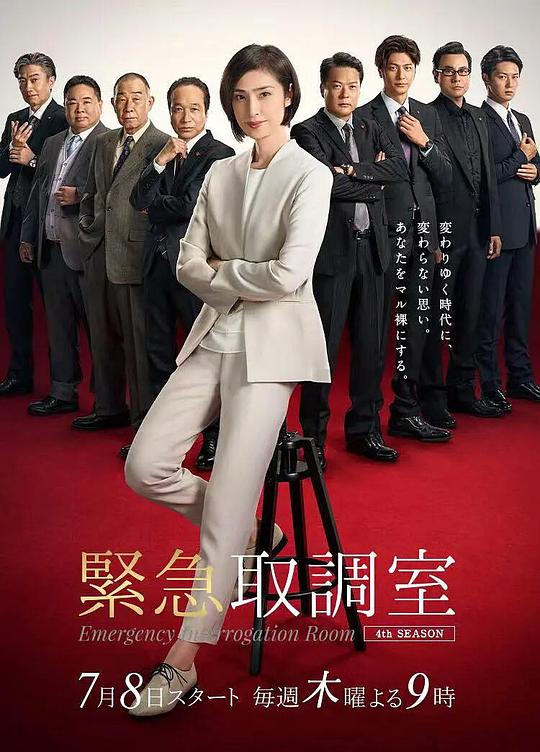 逆光而来的你在线观看_逆光而来的你演员表_为你逆光而来电视剧免费观看