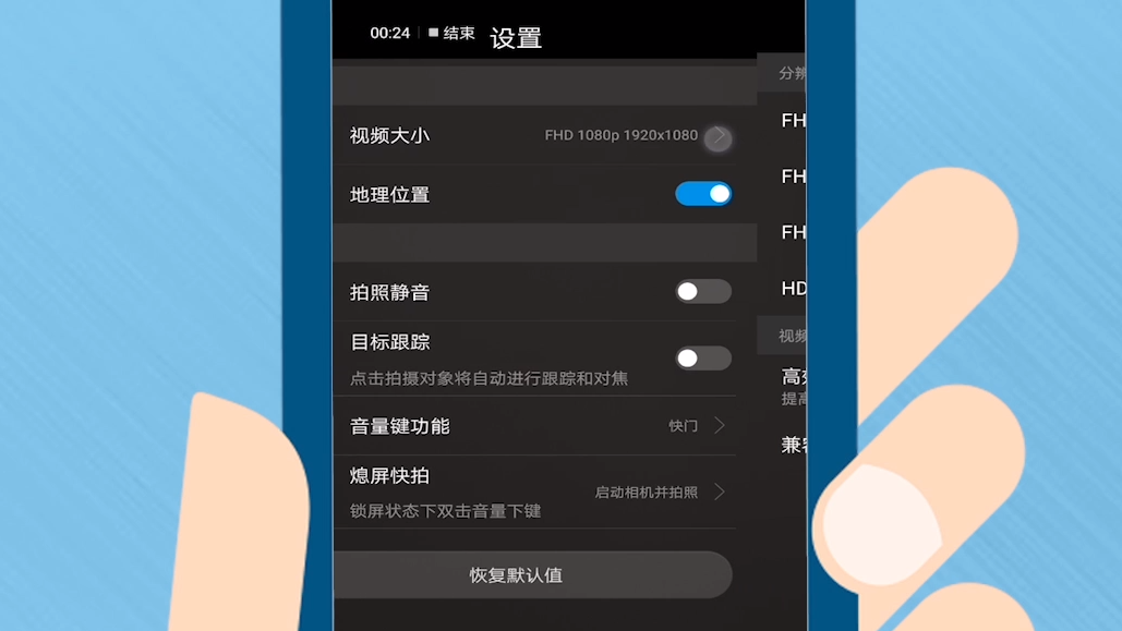 游戏视频放在手机里很模糊_游戏视频动态模糊_游戏视频不清晰
