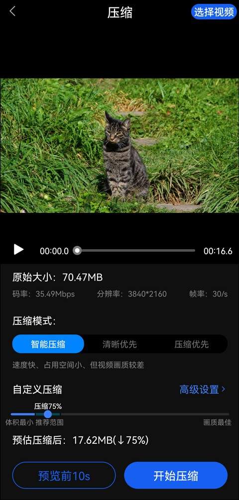 游戏视频动态模糊_游戏视频放在手机里很模糊_游戏视频不清晰