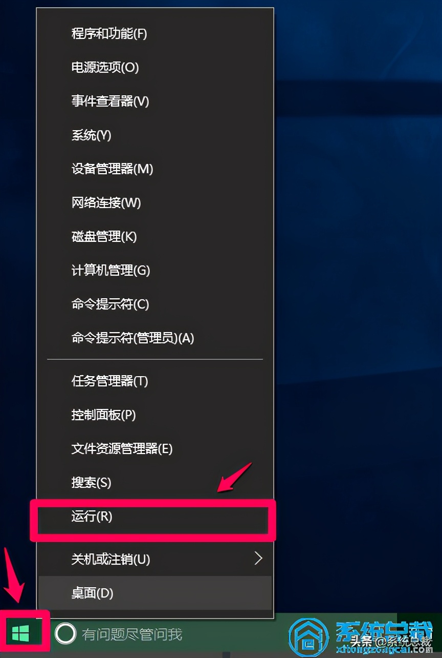 win十激活密钥_密钥激活免费_免费windows10激活密钥