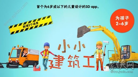 外国建筑手机游戏下载_国外建筑类游戏_外国建筑网站推荐