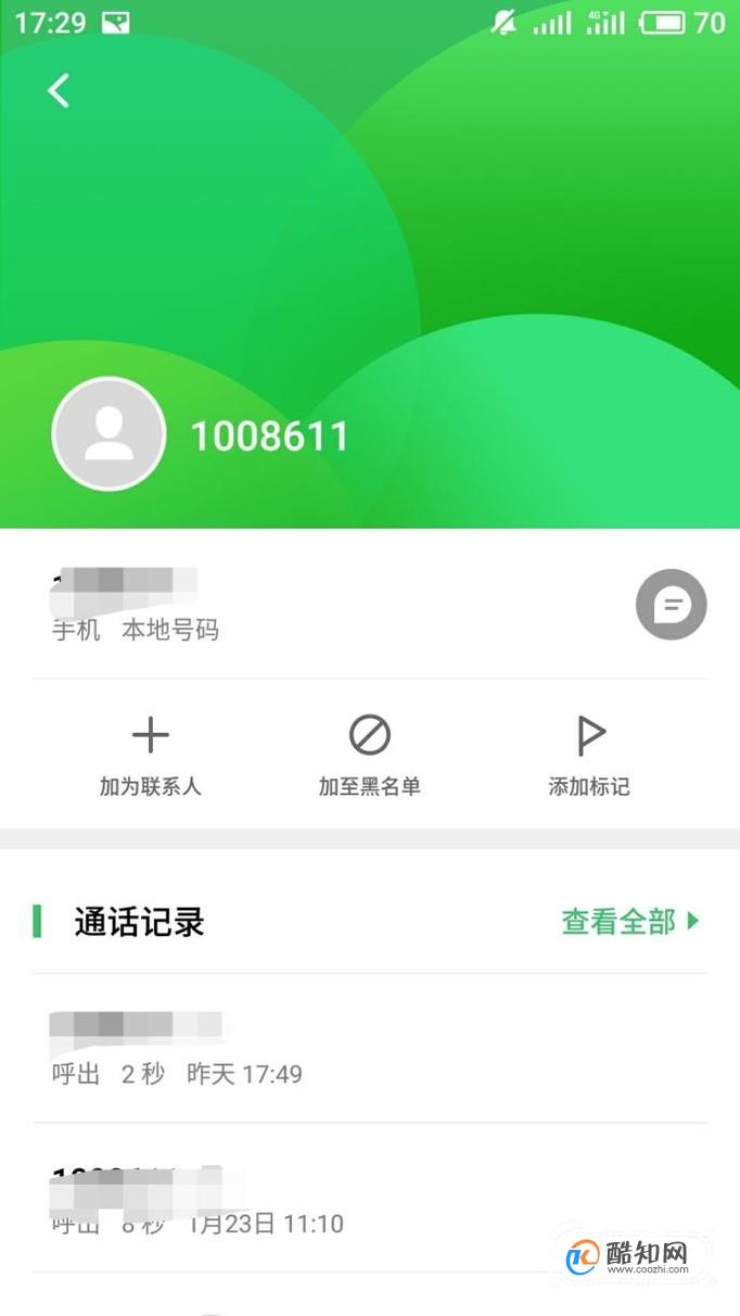 换手机号码游戏账号怎么办_游戏绑定手机换号了怎么办_换手机号码游戏绑定怎么办