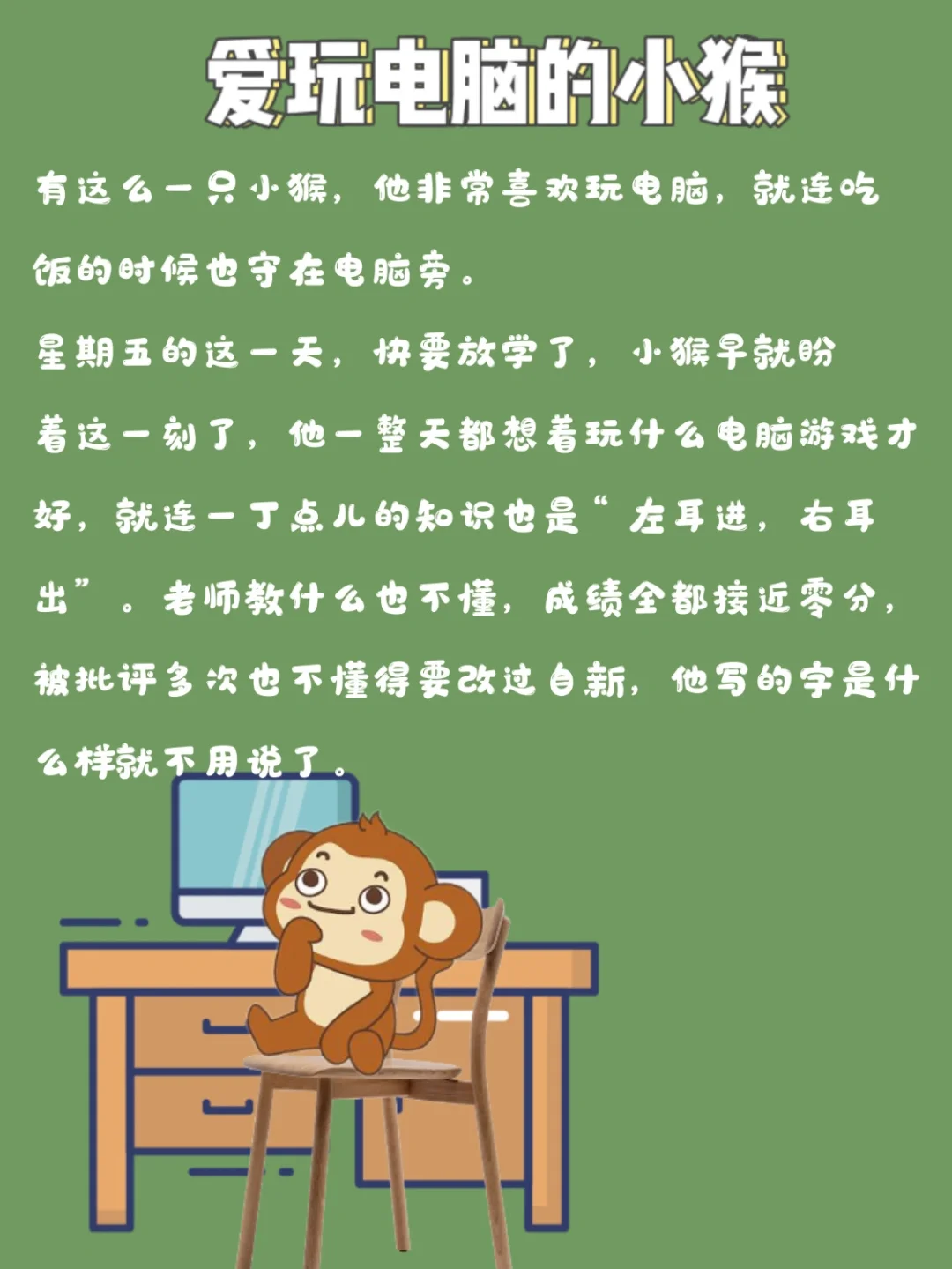 胎教手机软件_胎教益智游戏_胎教小游戏手机