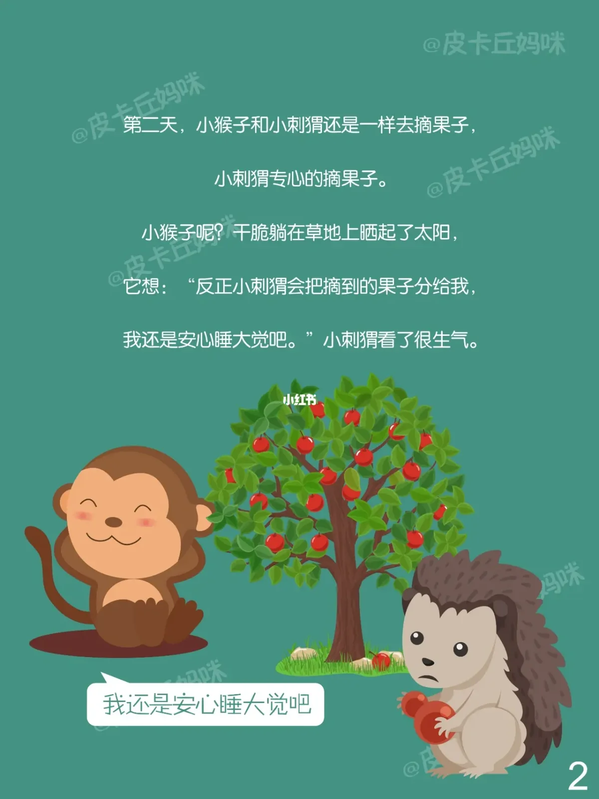 胎教小游戏手机_胎教益智游戏_胎教手机软件
