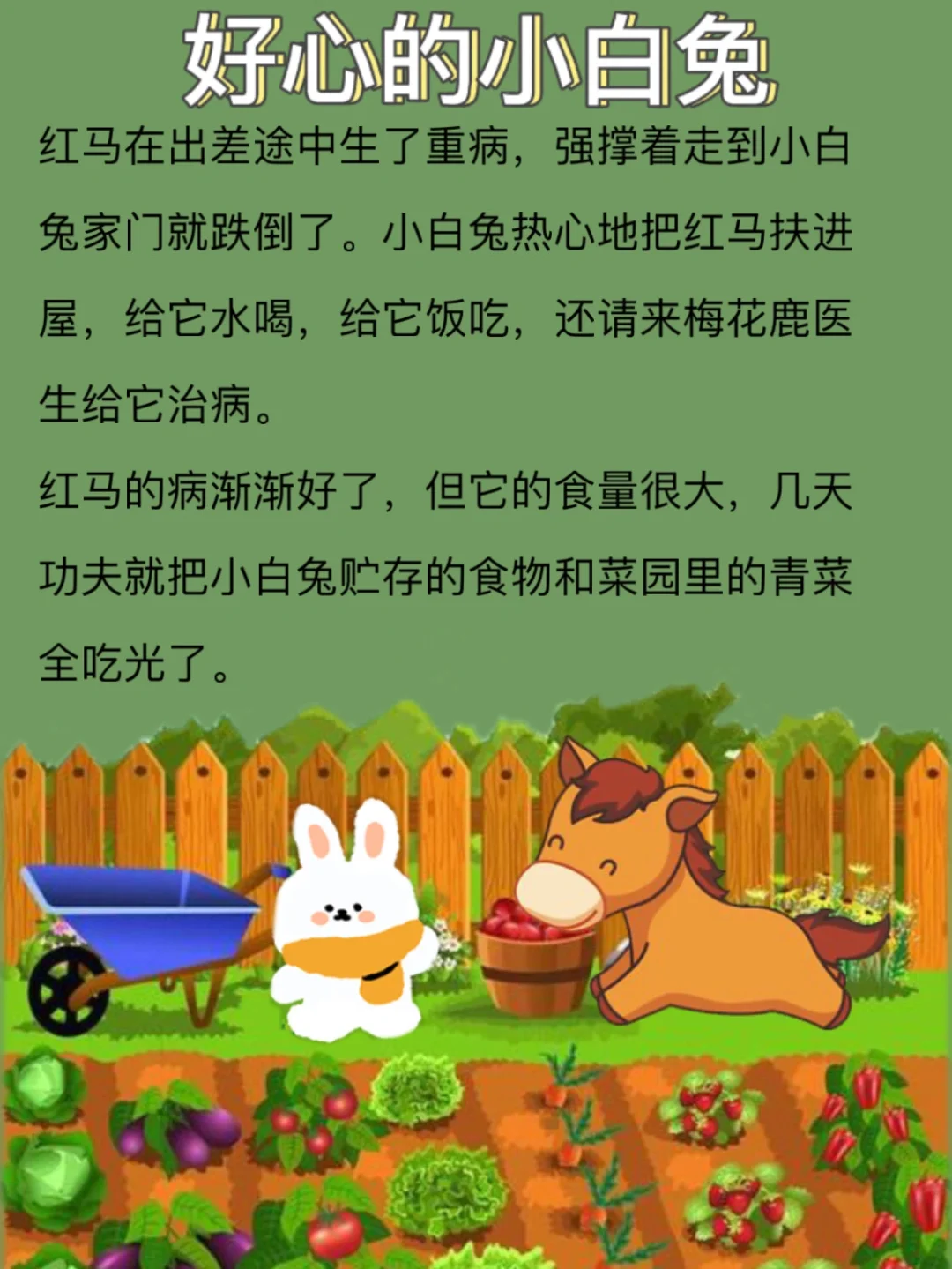 胎教小游戏手机_胎教益智游戏_胎教手机软件