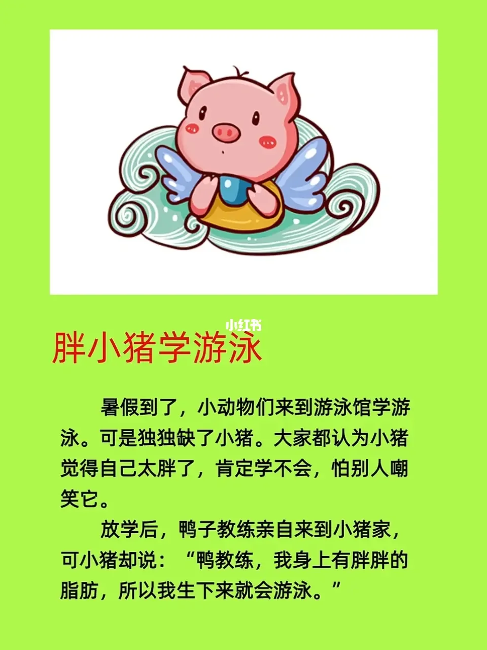 胎教小游戏手机_胎教益智游戏_胎教手机软件