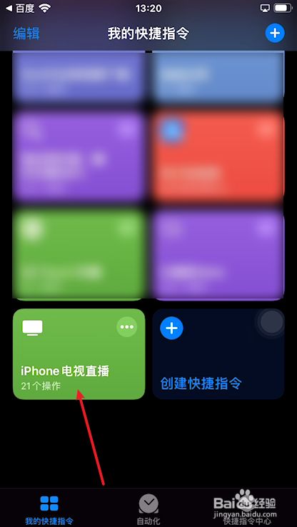 手机直播游戏用声卡没游戏声_手机直播游戏用什么手机_手机怎么用手机游戏直播