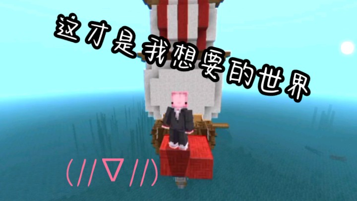 我的世界星际游戏手机版_星际世界还能玩吗_星际手机游戏