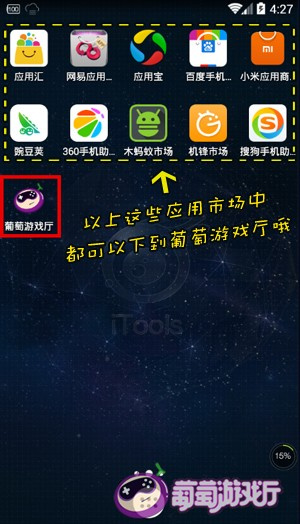 关联双开手机游戏怎么关闭_游戏双开的手机_游戏双开怎么关联手机