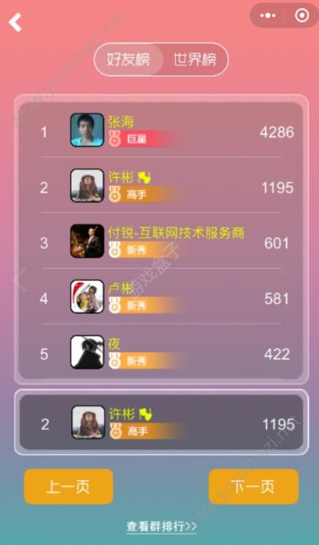 速度玩影响手机游戏帧数吗_速度玩影响手机游戏帧率吗_玩游戏影响手机速度吗吗