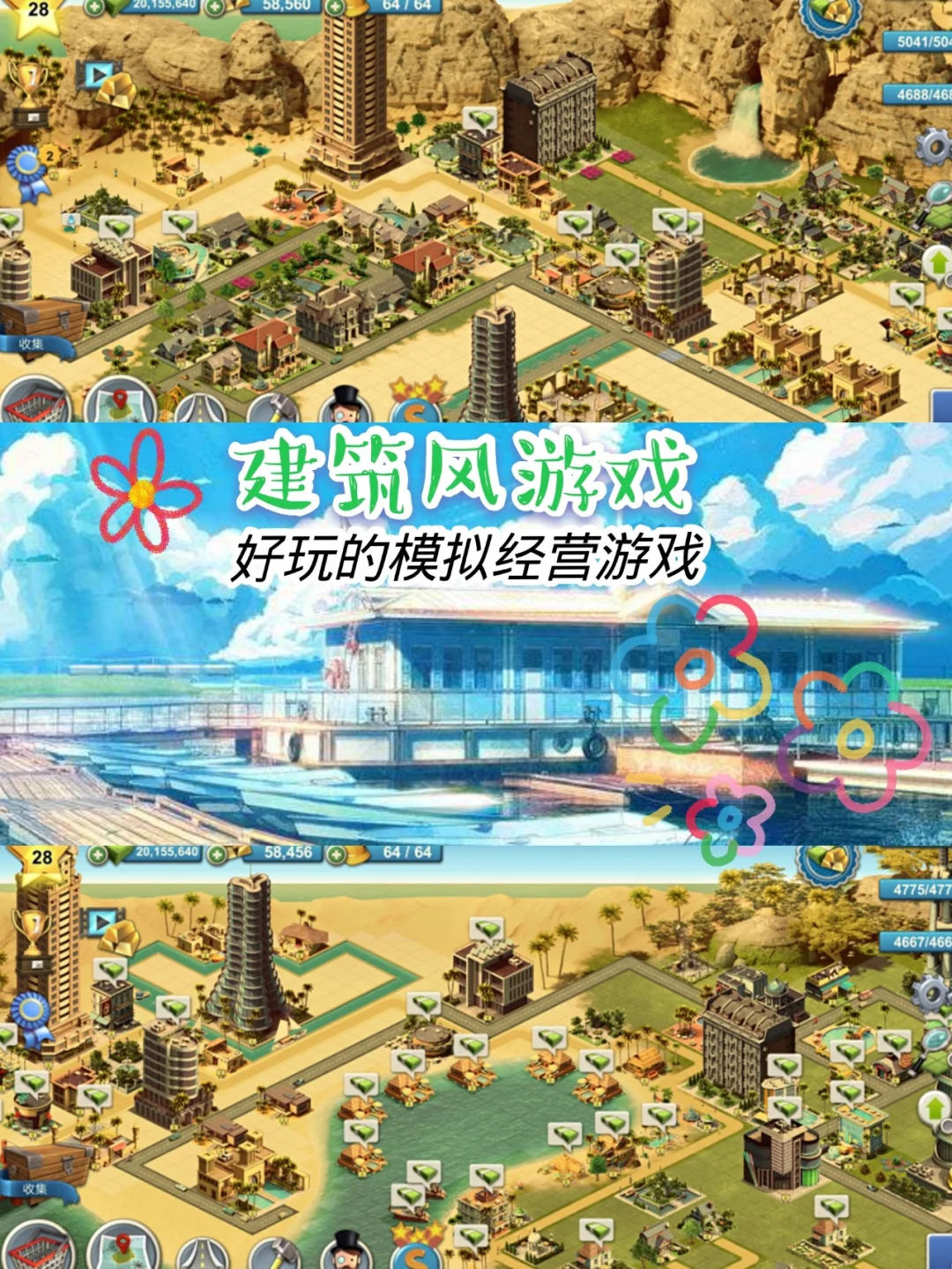 延边游戏大厅手机版_一部手机游延边_延边游戏手机版