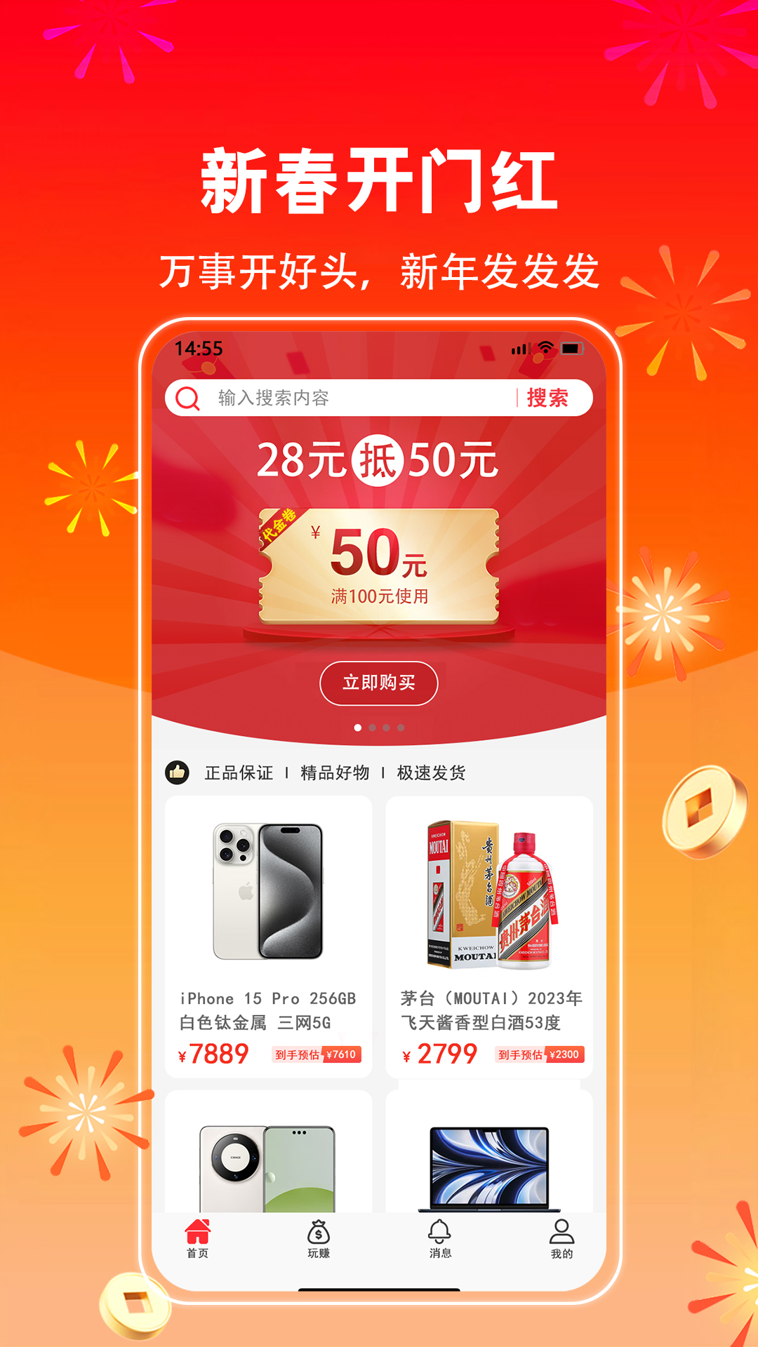 手机装模拟器玩游戏卡_手机插卡游戏模拟器_用模拟器卡