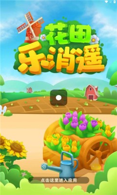 视频app游戏_游戏视频手机如何下载_视频下载手机版