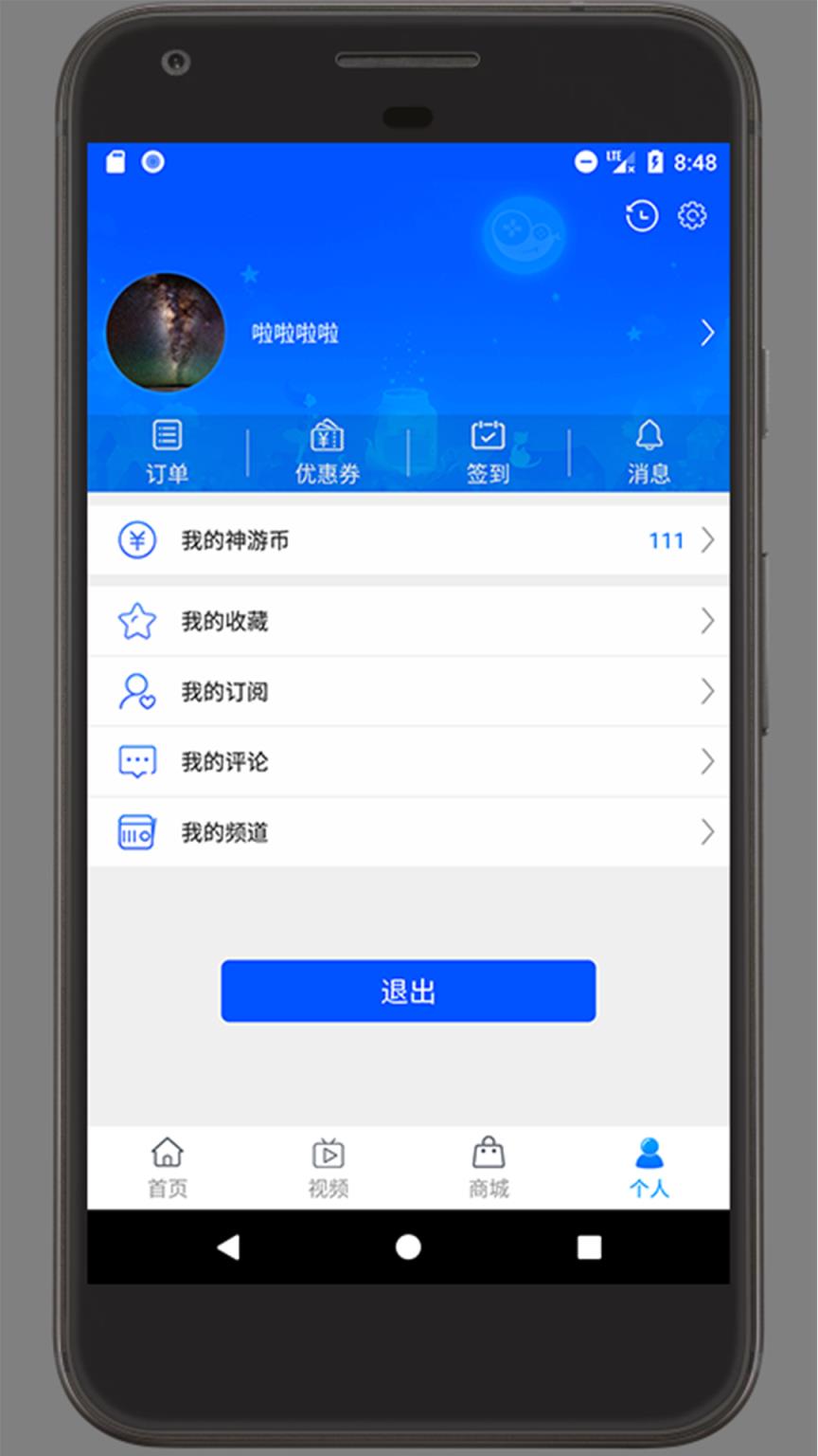 头条手机版下载_头条推荐的游戏可以安装吗_头条游戏手机下载不了