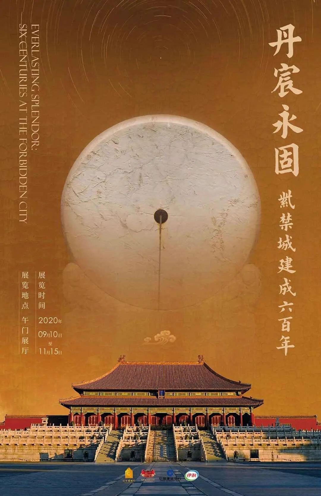 故宫宫庭文化_故宫宫廷文化怎么样_故宫宫廷文化