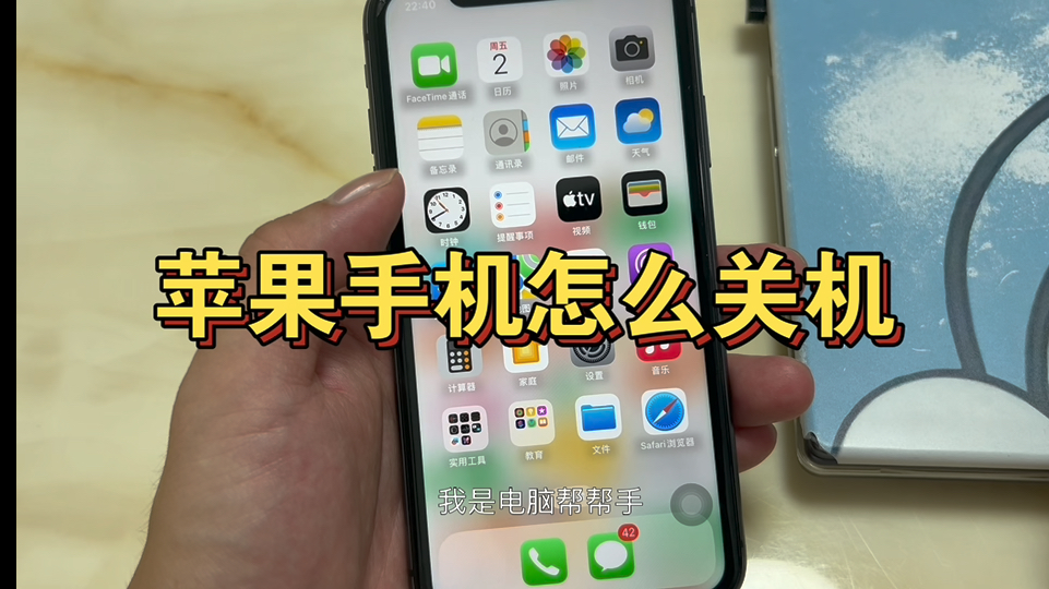 打游戏手机关机_玩游戏时手机关机_玩游戏手机要不要关机呢