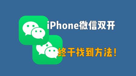 微信ios下载免费苹果版_苹果手机免费下载微信最新版本_微信苹果版免费下载安装