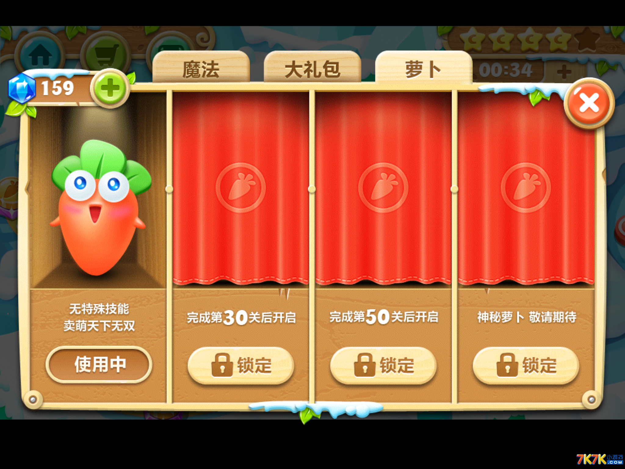 小游戏如何变成手机游戏_手机怎么把游戏小屏_游戏变成小屏了怎么办