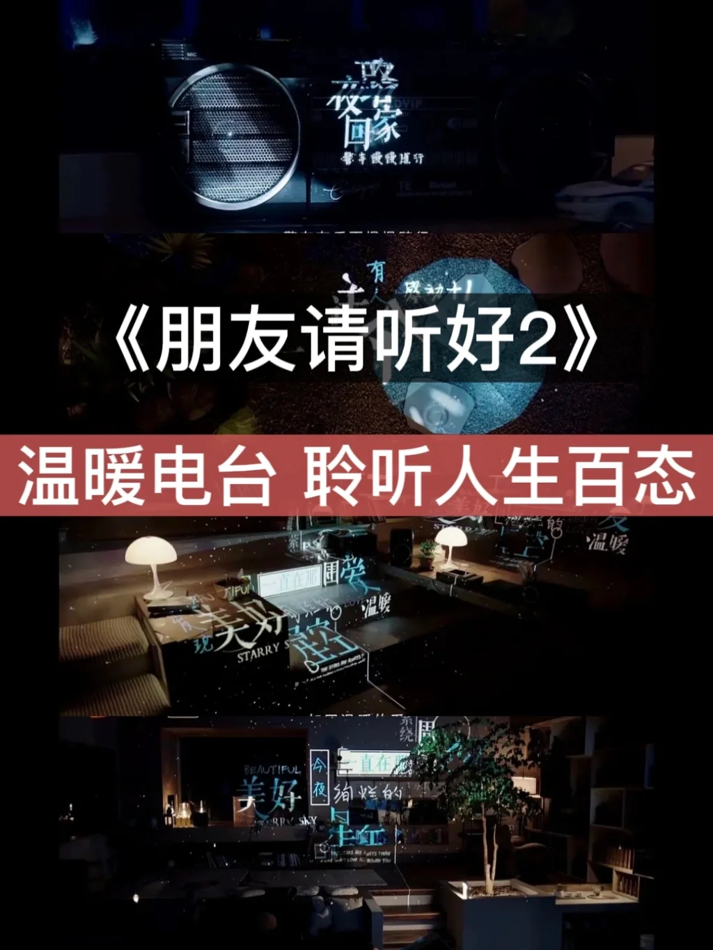 图儿大学_多大点事儿金大_大儿朵图图