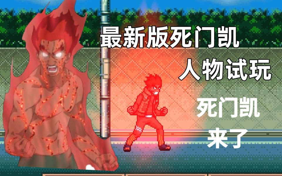 死神火影下载3.2_下载手机版死神与火影游戏_死神ⅴs火影最新版本