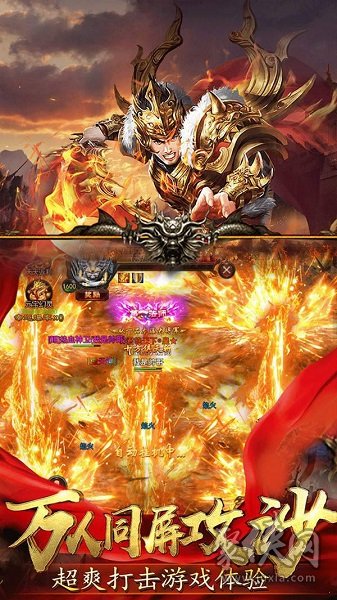 武道大会玩法_武道大会手机游戏下载_最新版本武道大会