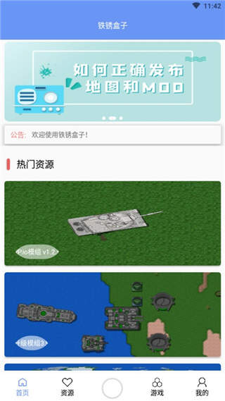 qq飞车下载手机版游戏_手机安装qq游戏_下载手机qq游戏