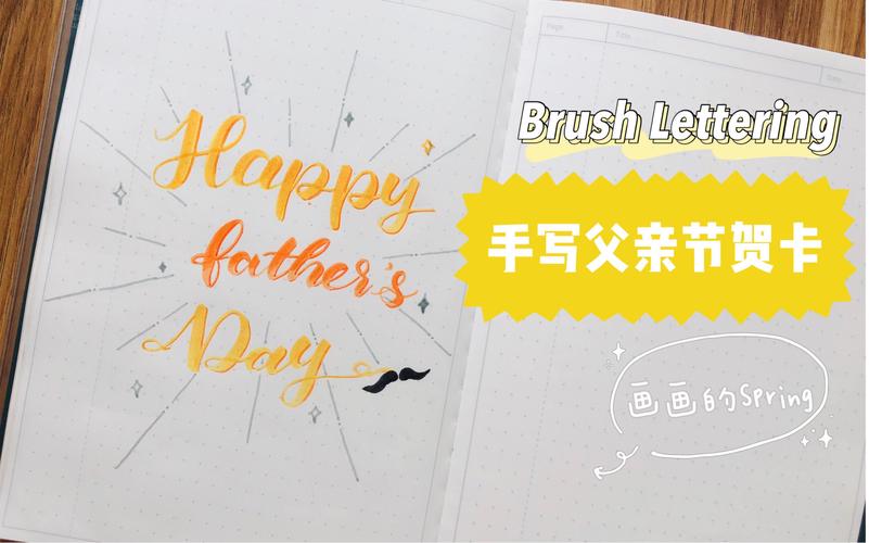 父亲节英语短语_父亲节英语_英语父亲节小短文5句