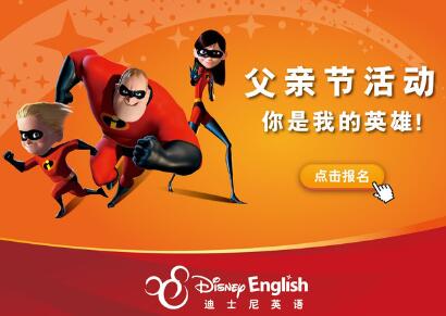 父亲节英语_英语父亲节小短文5句_父亲节英语短语