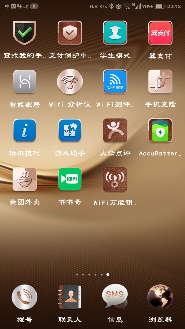 手机一玩游戏wifi信号就差_为什么手机连上wifi却玩不了游戏_为什么手机连上wifi却玩不了游戏