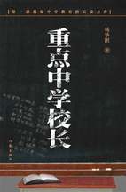 平田一郎就读于哪个中学_平田一郎就读于哪个中学_平田一郎就读于哪个中学