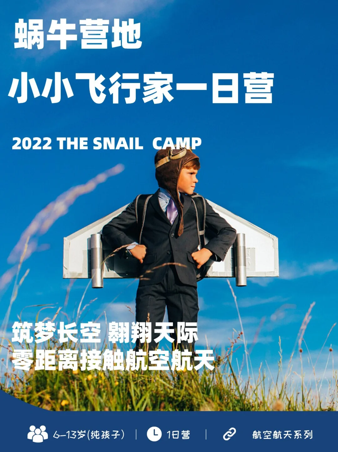 手机开飞机游戏有什么_做飞机手机游戏_手机飞机小游戏
