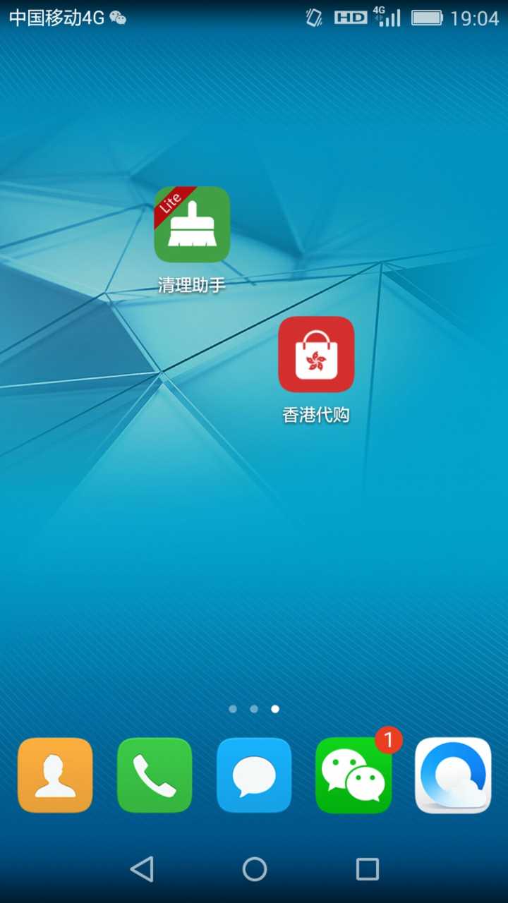清理垃圾的游戏_清理的游戏_游戏手机清理器哪个好