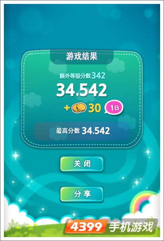 游戏手机清理器哪个好_清理的游戏_清理垃圾的游戏