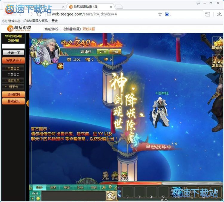 手机玩网页游戏费流量吗_用手机怎么玩网页游戏_网页玩手机游戏用什么软件