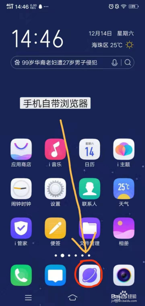 用手机怎么玩网页游戏_手机玩网页游戏费流量吗_网页玩手机游戏用什么软件