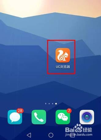 用手机怎么玩网页游戏_手机玩网页游戏费流量吗_网页玩手机游戏用什么软件