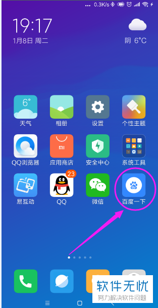 用手机怎么玩网页游戏_网页玩手机游戏用什么软件_手机玩网页游戏费流量吗