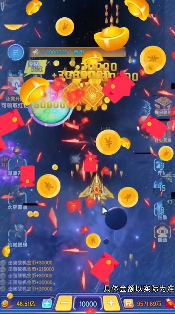 小米手机征程游戏_征程游戏_手机游戏征途简介