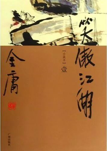 全集金庸小说下载百度云_金庸小说全集下载_全集金庸小说下载免费阅读