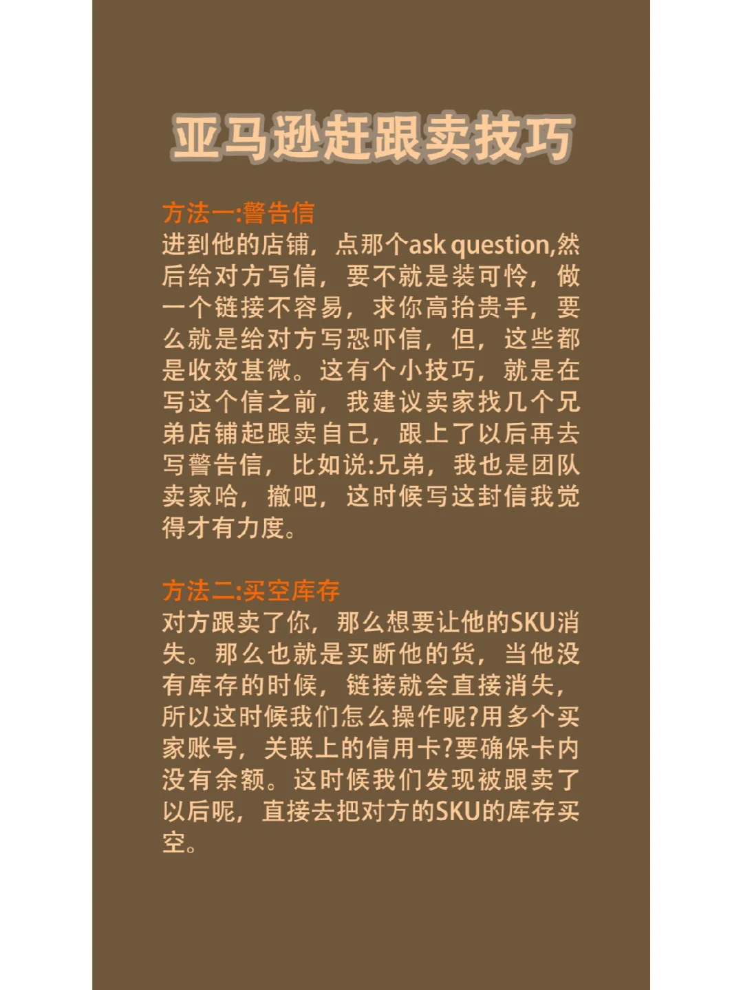 亚马逊币领手机游戏怎么弄_亚马逊币领手机游戏怎么领_亚马逊手机如何领游戏币