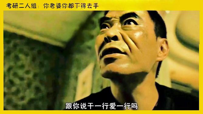 伤害修改器_手游修改伤害教程_修改游戏对手机有伤害吗