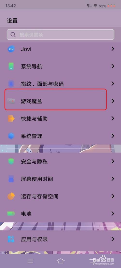 延迟减少手机游戏帧率_减少游戏延迟的软件_游戏减少延迟手机