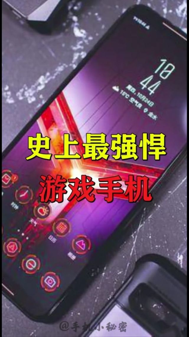 游戏减少延迟手机_减少游戏延迟的软件_延迟减少手机游戏帧率
