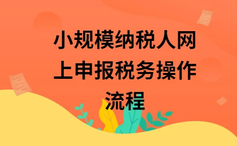 国家税务局河北省电子总局_河北省电子税务局官网_河北省电子税务局咨询电话