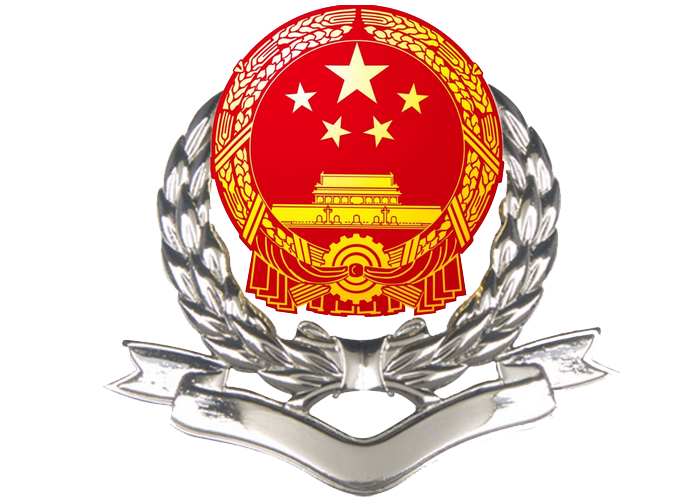 国家税务局河北省电子总局_河北省电子税务局官网_河北省电子税务局咨询电话