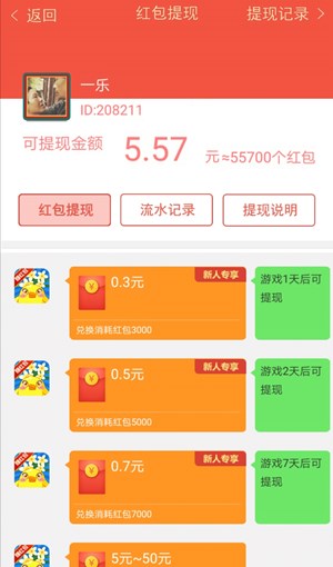 打游戏对手机好不好_经常玩手机对战_手机怎样玩对打游戏的人好