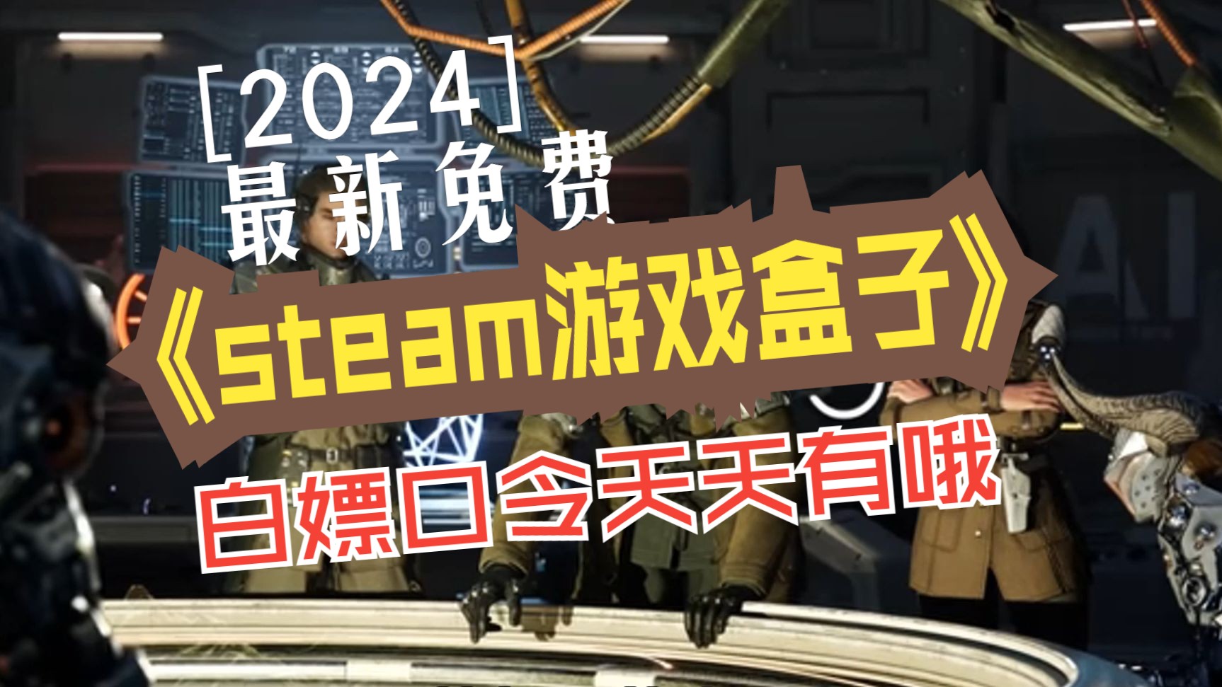 用手机版steam玩游戏_用手机玩steam端游_手机玩steam要下什么