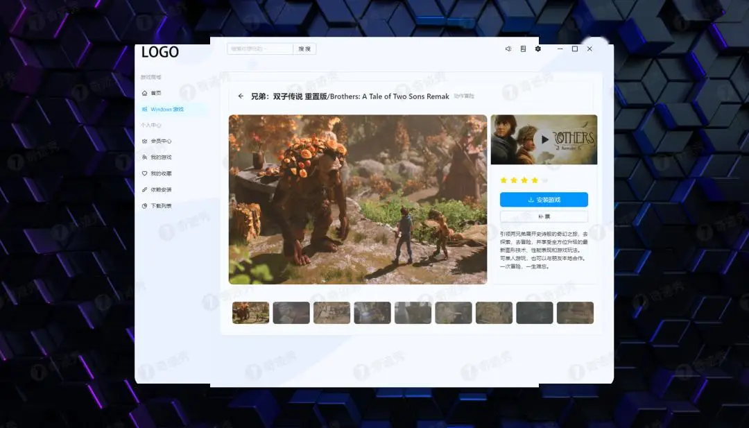 用手机玩steam端游_手机玩steam要下什么_用手机版steam玩游戏