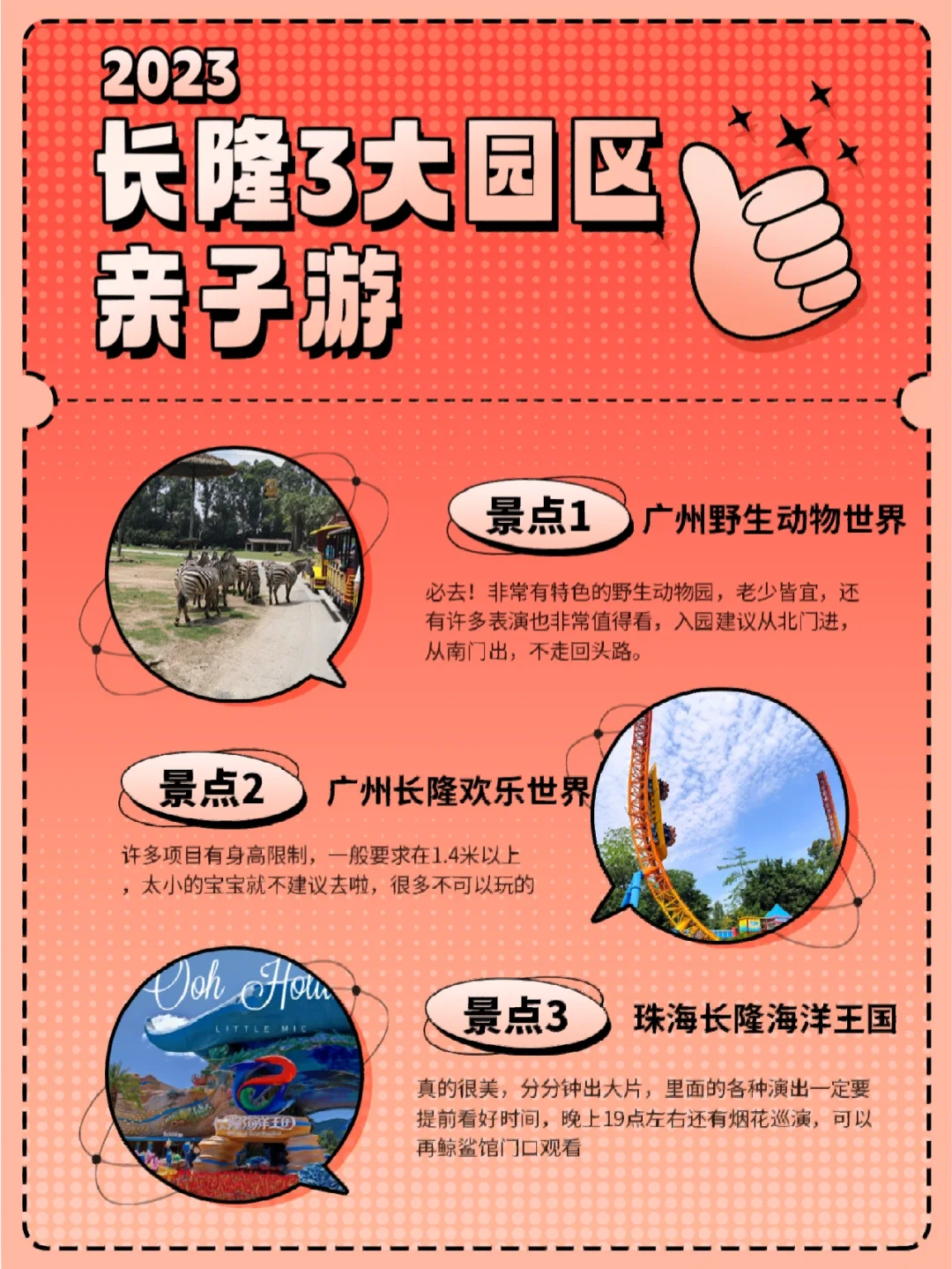 熊猫公园玩手机游戏用什么软件_公园的熊猫_熊猫公园怎么用手机玩游戏