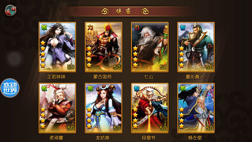 武侠开放世界手游_武侠游戏推荐开放式手机_武侠类开放世界单机